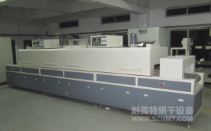 NMT-SDL-752點(diǎn)膠專(zhuān)用隧道爐（弘國）