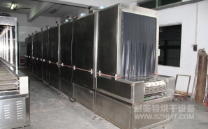 NMT-SDL-608醫療呼吸口罩定型加熱爐（達爾?。?></div><div   id="55r7d5ptzlb"   class=